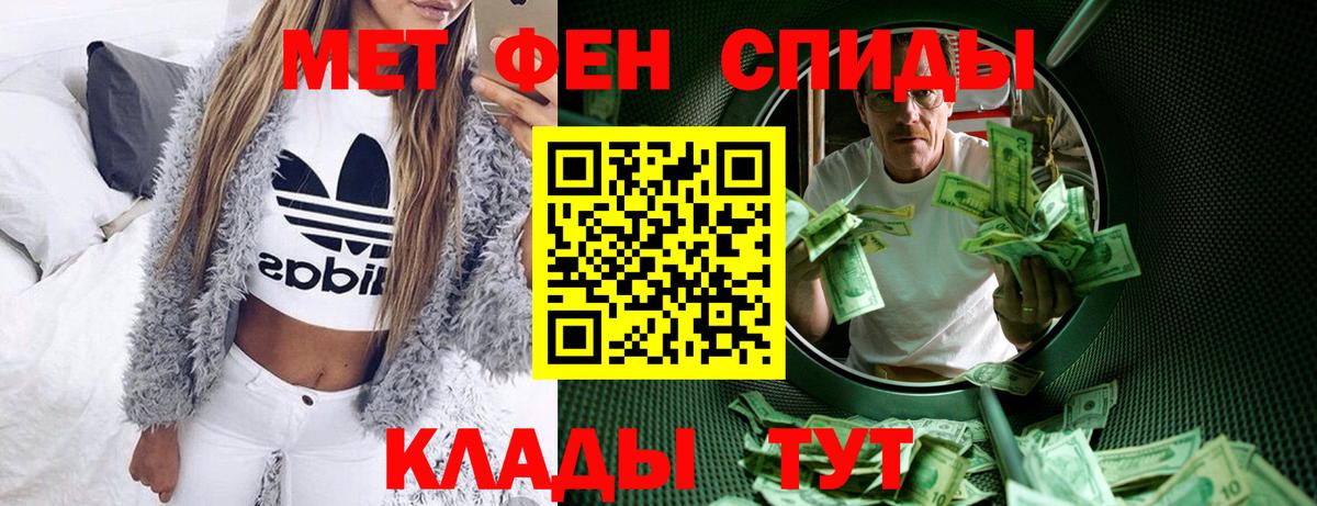 Amphetamine Розовый Избербаш