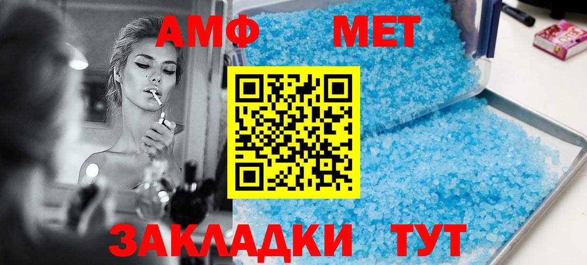 Избербаш  АМФ Premium  Вход с VPN 
