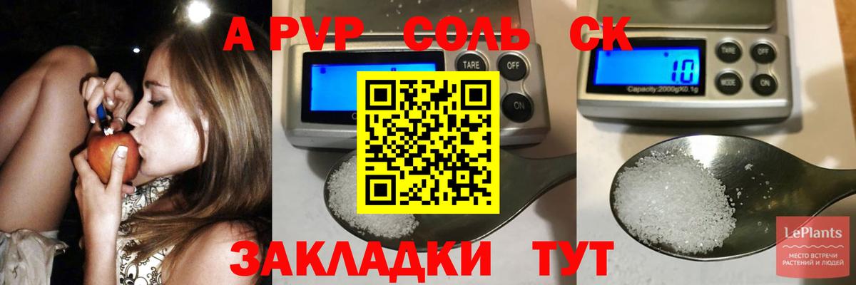Избербаш  Alfa_PVP VHQ  А ПВП СК  Вход с VPN 