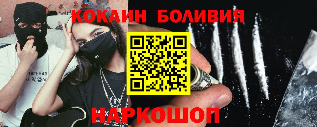 КОКАИН 98%  Cocaine 97%  Избербаш  COCAIN  Вход с VPN 