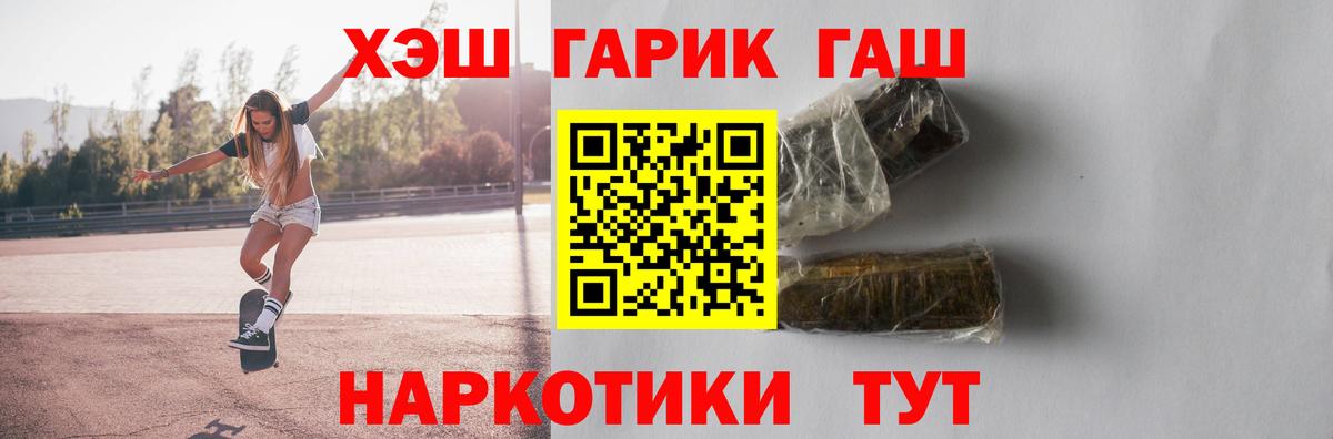 Гашиш индика сатива Избербаш