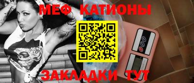 каннабис Бийск
