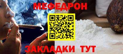 таблы Берёзовский
