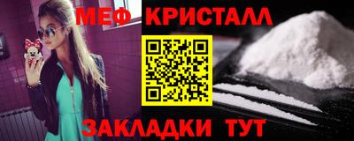 каннабис Бийск