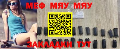 таблы Берёзовский