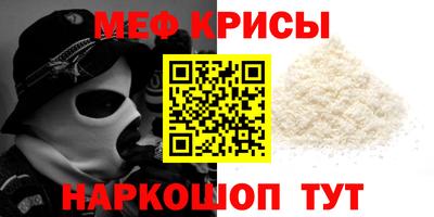 таблы Берёзовский