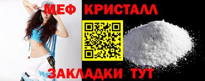 каннабис Бийск