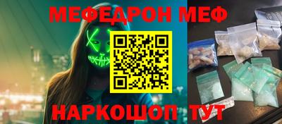 стаф Керчь