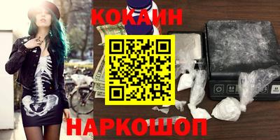 мефедрон Беслан