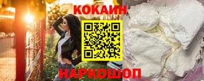 каннабис Бийск
