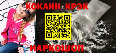 мефедрон Беслан