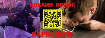 каннабис Бийск