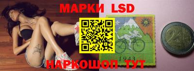 таблы Берёзовский