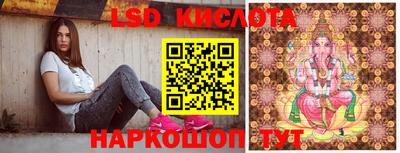 мефедрон Беслан