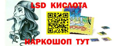 мефедрон Беслан