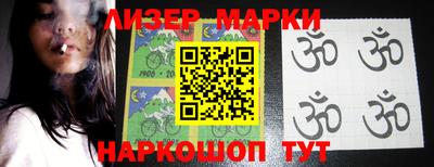 мефедрон Беслан