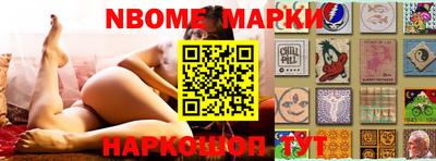 мефедрон Беслан