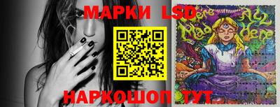 таблы Берёзовский
