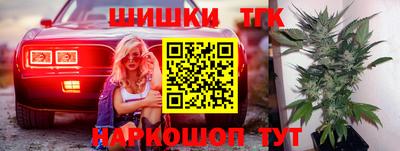 мефедрон Беслан
