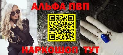 мефедрон Беслан