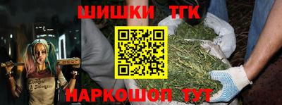 мефедрон Беслан