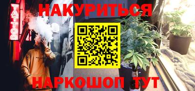 мефедрон Беслан