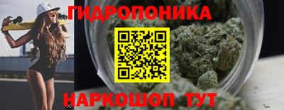 каннабис Бийск