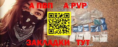 таблы Берёзовский