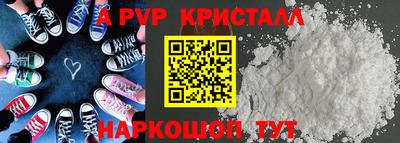 каннабис Бийск