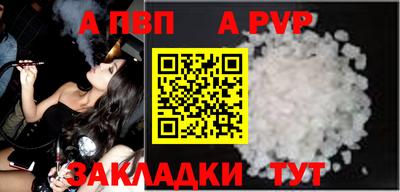 таблы Берёзовский