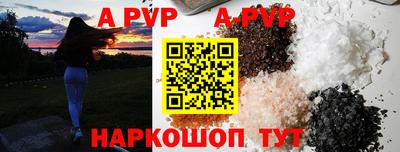 каннабис Бийск