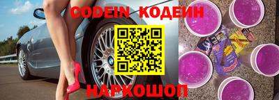 каннабис Бийск