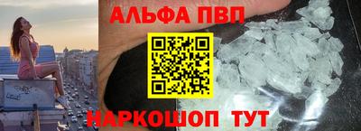 мефедрон Беслан