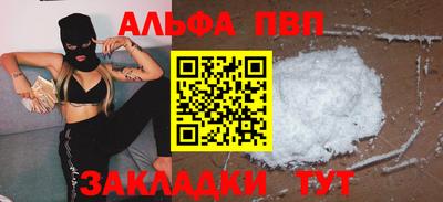 таблы Берёзовский