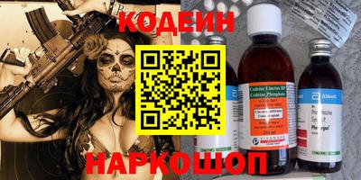 мефедрон Беслан