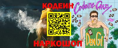 мефедрон Беслан