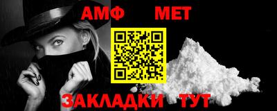 таблы Берёзовский