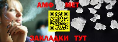 мефедрон Беслан