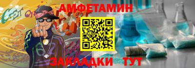 мефедрон Беслан