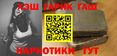каннабис Бийск
