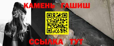 каннабис Бийск