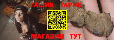 каннабис Бийск