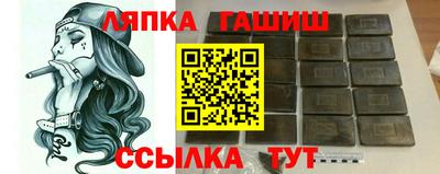 таблы Берёзовский