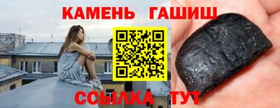 таблы Берёзовский