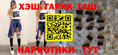 каннабис Бийск