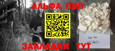 каннабис Бийск