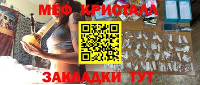мефедрон Беслан