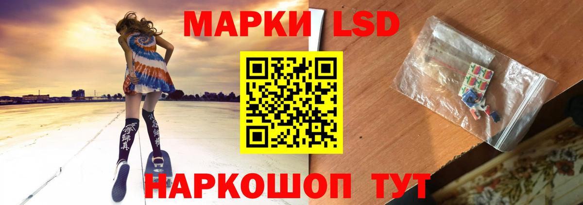 ЛСД экстази ecstasy  ЛСД экстази  Вход с VPN  Избербаш  Лсд 25 экстази ecstasy 