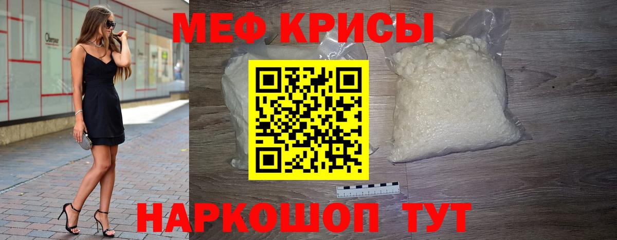 Гашиш  Избербаш  Конопля  КОКАИН  МЕТ  МЕФ кристаллы  Вход с VPN  Кетамин  Alpha PVP СОЛЬ   ГАШИШ 