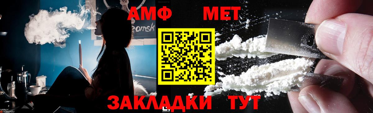 Первитин витя Избербаш